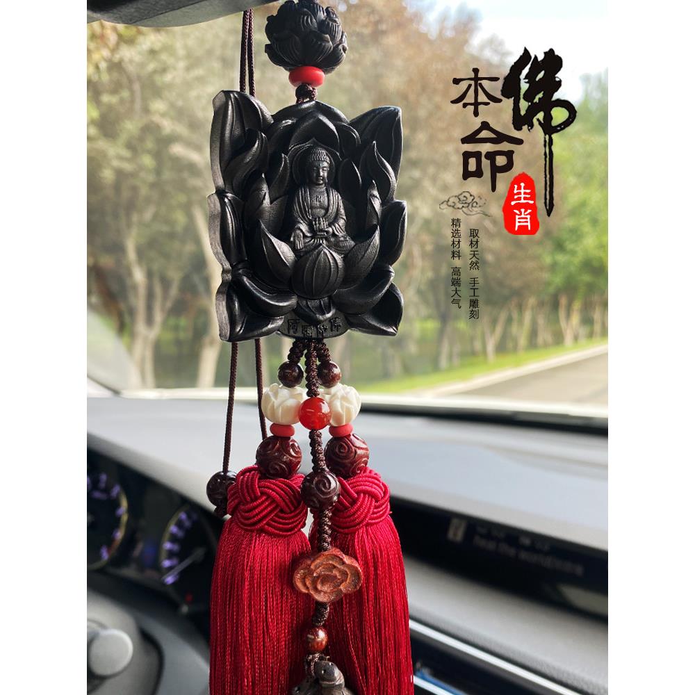 高端纳达佛汽车挂件,红木红木十二生肖守护汽车挂件,汽车挂件,