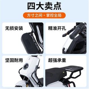 适用小牛NST护杠小牛电动车NSTciti保险杆NSTsport后货架改装 配件