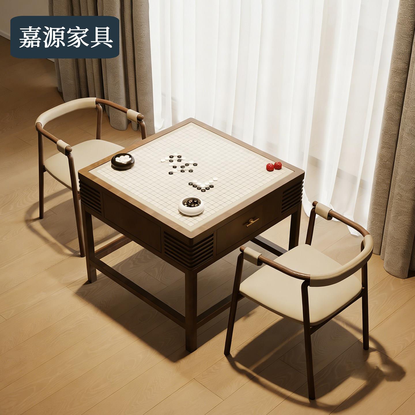 新中式实木高端围棋象棋专用桌家用棋盘双面可用茶室棋社对弈桌