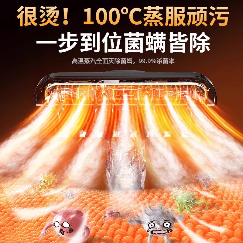 布艺沙发清洗机高温蒸汽喷抽吸烘干一体地毯窗帘床垫除螨清洁机器