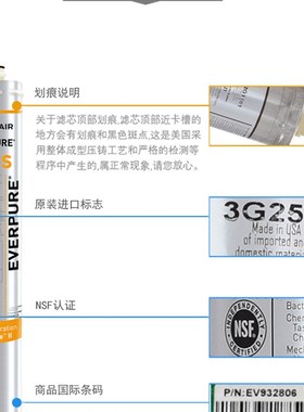 美国爱惠浦7FC-S Twin净水器双头双联净水器大流量商用超滤过滤器