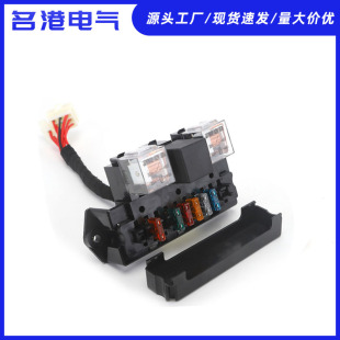 人气畅销福田雷沃欧豹拖拉机保险盒三轮车中央控制插片式 保险丝盒