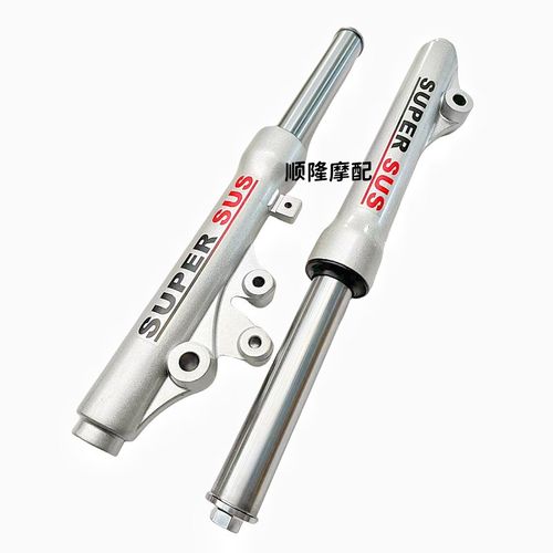 适用海王星HS125T福星AN125超人QS150金蓝巨星前减震前叉避震器