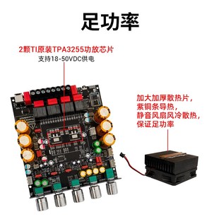 300W 高通蓝牙功放板2.1声道300W 600W功放芯片TPA3255 APTX3
