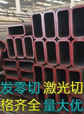 40 30 50 25 60 30无缝方矩钢管切割零卖 空心20钢方形管现货