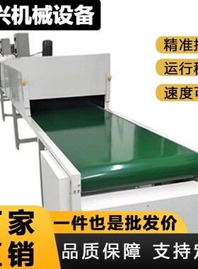 高温隧道炉烘干 乾线 缐PVC网带输送机网版印刷工业五金固体烤箱