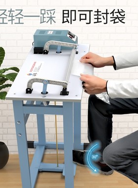 FRE快速脚踏热收缩膜塑料薄膜胶袋封口机通过式脚踩封切机包装机