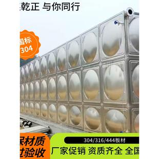1号工厂304不锈钢生活水箱消防高位水箱不锈钢焊接拼接保温水箱