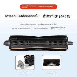 适用追觅割毛滚刷s10 s30pro ultra扫地机器人配件切割主刷x20x30