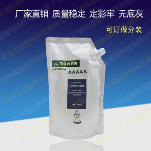 6279工程机原装 双益适用于施乐3030 6055 6050 蓝粉1公斤 6035