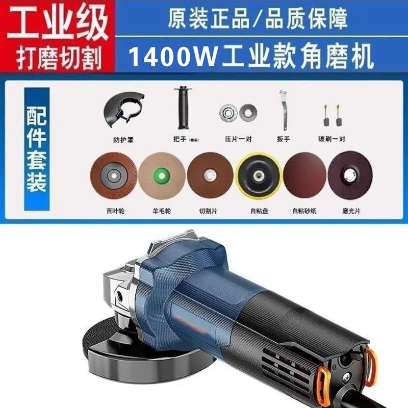 德国进口原装正牌褚橙角磨机大功率抛光机电动切割机小型手持手磨