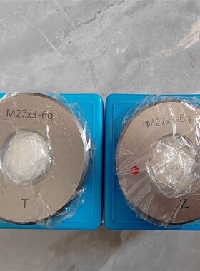 6g螺纹环规通止规检具42m44m45m46m47m48m51*3*2*1.5*1.25*1*0.75