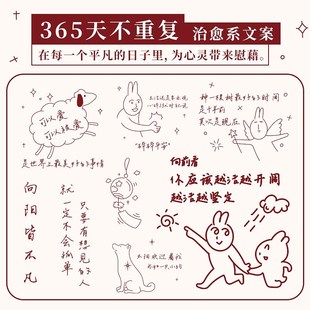 2025年日历蛇年台历新款 办公桌面摆件365天一日一页高 ins风礼盒装