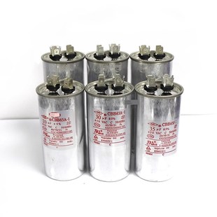70UF 450V 空调启动电容CBB65A 1防爆