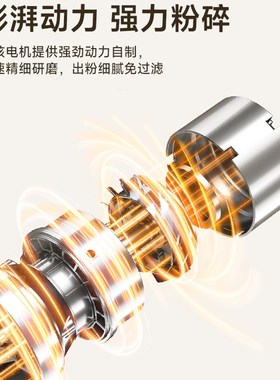 顺然电动磨粉机家用超细研磨机干湿两用打碎机辣椒面磨面机打粉机