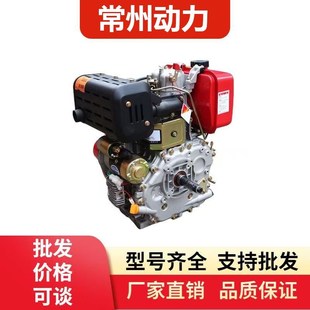 常州单杠立式 风冷柴油机微耕机水泵马路切割机173F186F192F195F