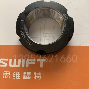 SWT F斯维特F型牙腹锁紧圆螺母M40X1.5P数控机车磨床主轴精密自锁