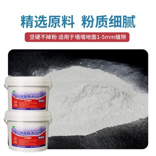 国标CG2WA水泥基填缝剂厨房防水防霉高耐磨地砖室外卫生间浴室