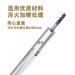 DC8 DC6 DC12后拉夹头铣刀抗震小径加长杆 延长杆DC4 高精后拉式