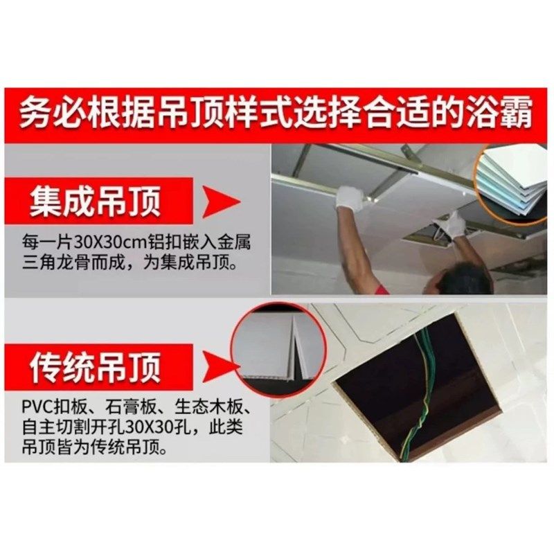 浴霸灯暖排气扇照明一体灯卫生间吊顶灯泡壁挂式取暖灯