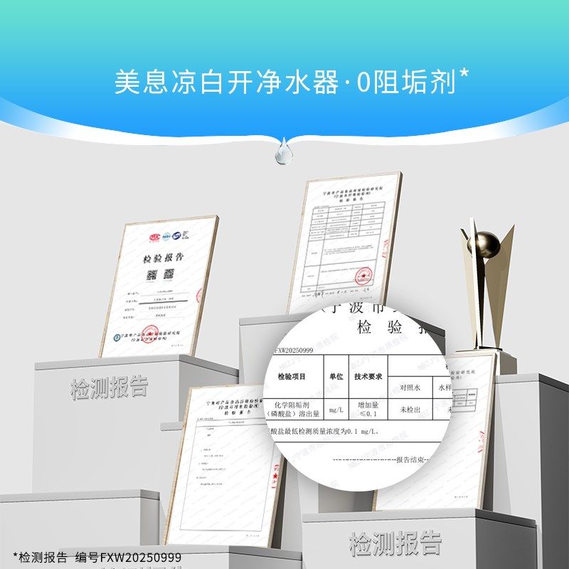 德国Vercy凉白开净水机家用RO反渗透厨下0阻垢剂净水器RC45净热温