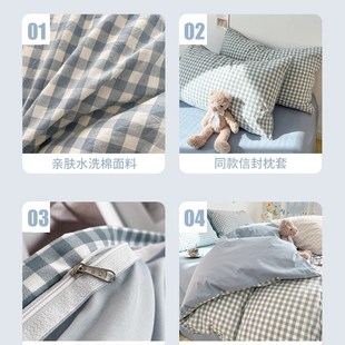水洗棉被套单件150x200x230学生宿舍单人被罩单个被单非全棉纯棉
