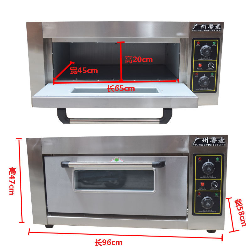 一层一盘电烤箱商用一层两盘220v烤饼子大容量烘焙大型烤烧饼烤炉