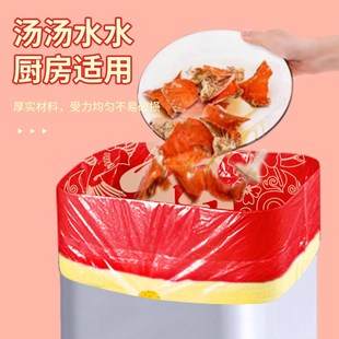 龙年垃圾袋抽绳式 大号印花加厚厨房专用婚庆塑料清洁袋 家用手提式