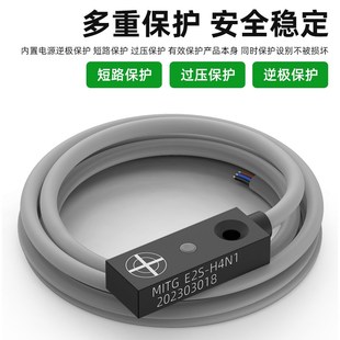 防水 NPN常开4mm 微小型方形金属接近开关限位感应传感器E2S H4N1