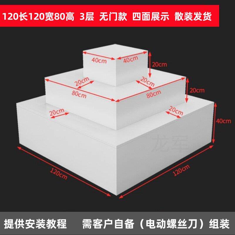 超市中岛柜展示台化妆品展架母婴店货架促销台鞋架礼品货架展示柜