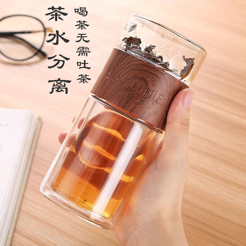 茶水分离泡茶杯双层玻璃隔热防摔杯子男女士高档可携式高颜值花茶