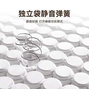 海马席梦思定制乳胶软床垫180X200家用可拆卷包硬垫子独立袋弹簧