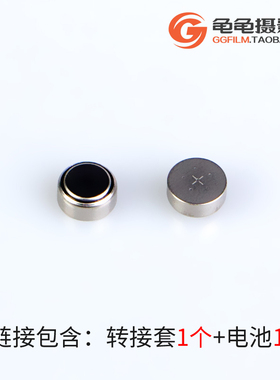 MRB625老相机纽扣PX625电池转换器1.35v转接筒PX13 QL17相机OM