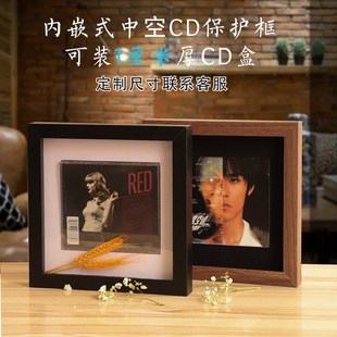 实木中空cd专辑亲签卡展示收纳装 相框架挂墙定制 裱保护收藏内嵌式