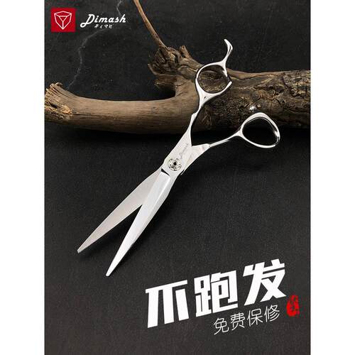 采购产品迪马西专业理发剪刀，发型师专用工具剪刀，平剪，牙剪，