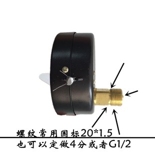 卧式 1.6mpa第三方 合格 计量局 申江龙储气罐轴向压力表Y100Z