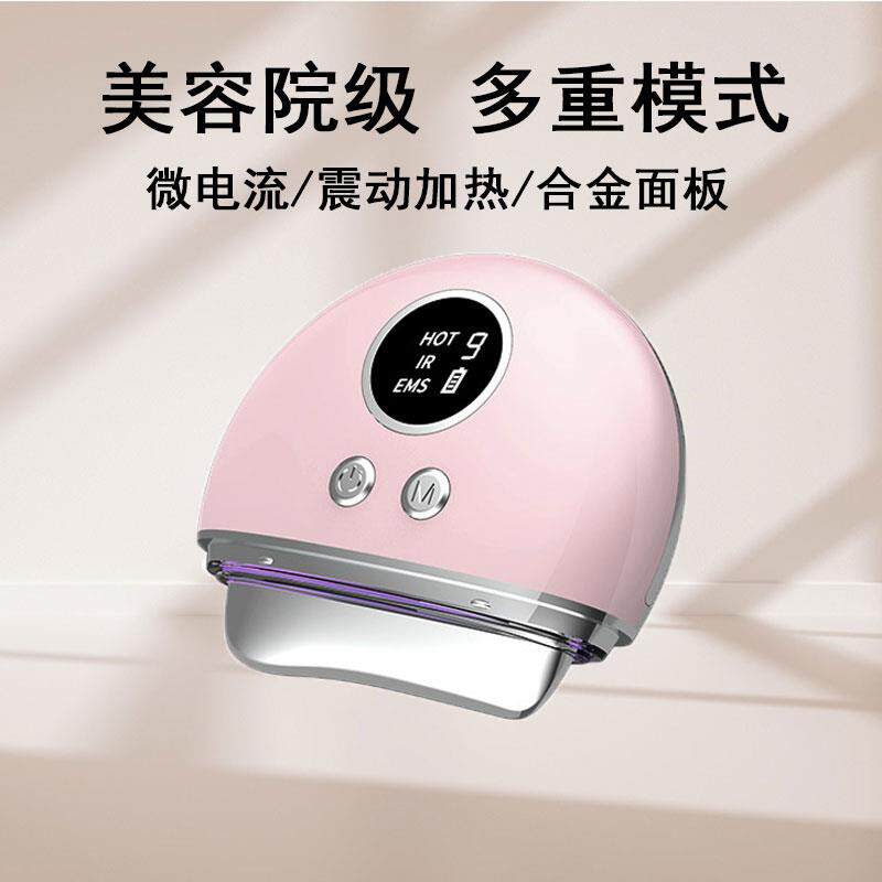 脸部美容仪器法令纹颈纹提拉紧致家用面部按摩加热冰敷淡化导入仪