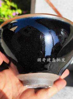 点茶盏乌金建盏原矿大口径黑瓷300毫升直径12.5高度7高端礼品盏