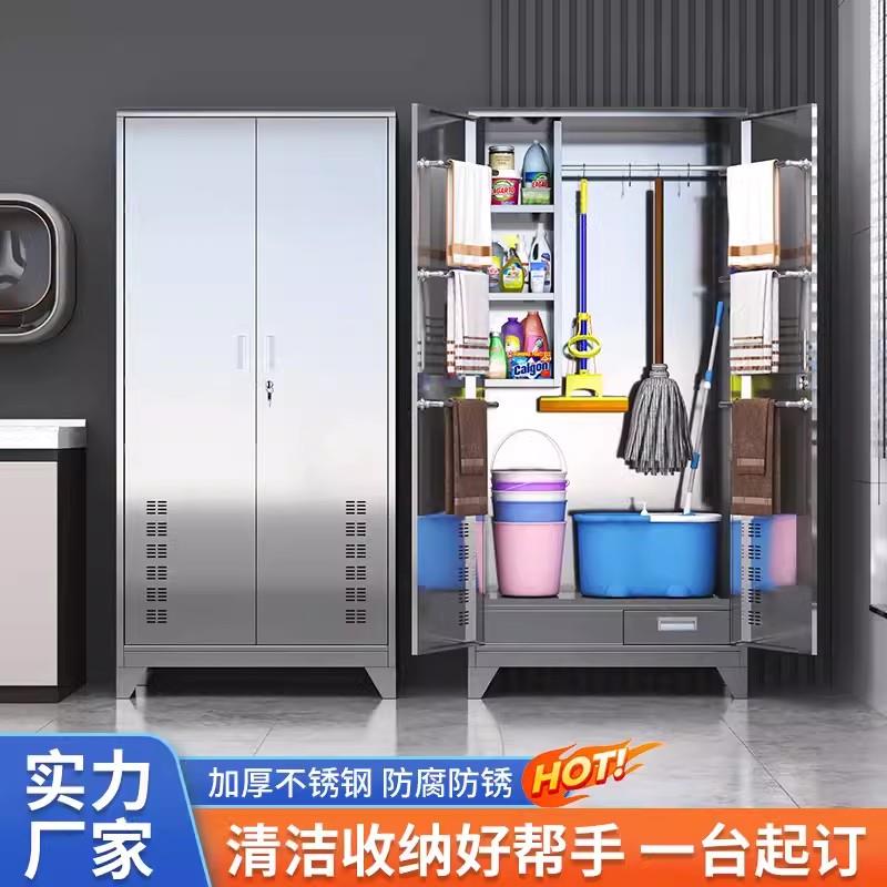 不锈钢清洁柜室外阳台学校拖把扫把杂物收纳储物柜保洁卫生工具柜