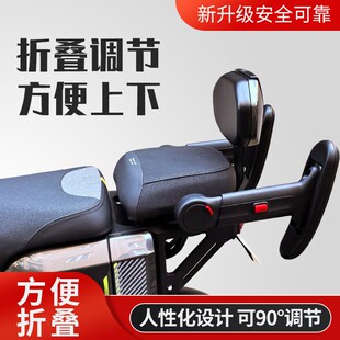 小牛NST FXT后座升降折叠儿童座椅带锁可固定儿童扶手宝宝椅 NLT