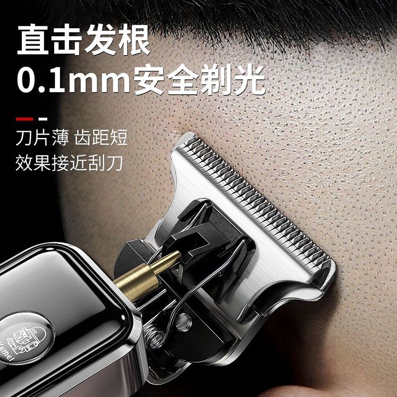 德国精工剃头刮胡刀两用电动理发剃须一体机男士电推剪光头神器