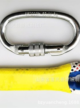 GB24543 2009高空作业安全绳拉绳耐磨国标钩涤纶绳保险带安全