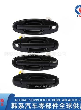 82660-26000 //8266026000 //// 车门外拉手//外把手