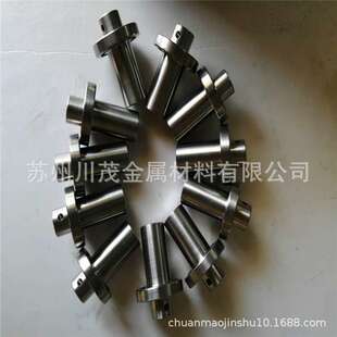 生产加工钨基高比重合金97钨镍铁磁屏蔽塞 95钨镍铁圆柱 货期快