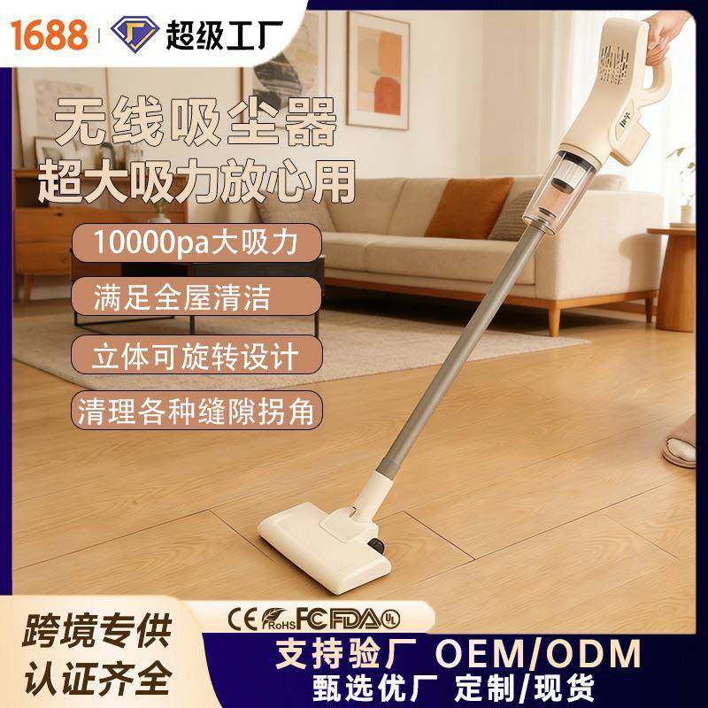 【哇】扬子无线吸尘器强吸力床地清洁两用便携拖吸除螨一体手提式,电子元器件市场,其它元器件,淘宝优惠券,粉丝福利购,淘宝优惠卷