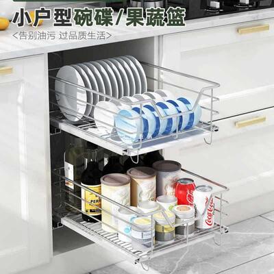 xyt48深柜拉篮300小尺寸平蓝350橱柜拉蓝400厨房平篮450浅柜拉篮