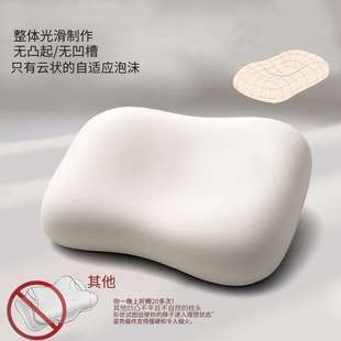 护颈枕记忆棉枕头慢回弹符合人体工学枕头侧卧仰卧专用睡眠枕