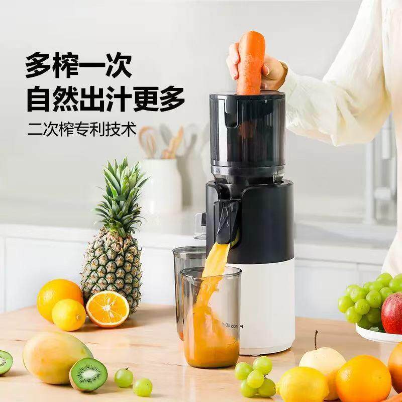 磨客原汁机M7大口径原汁机汁渣分离榨汁机家用全自动榨汁机