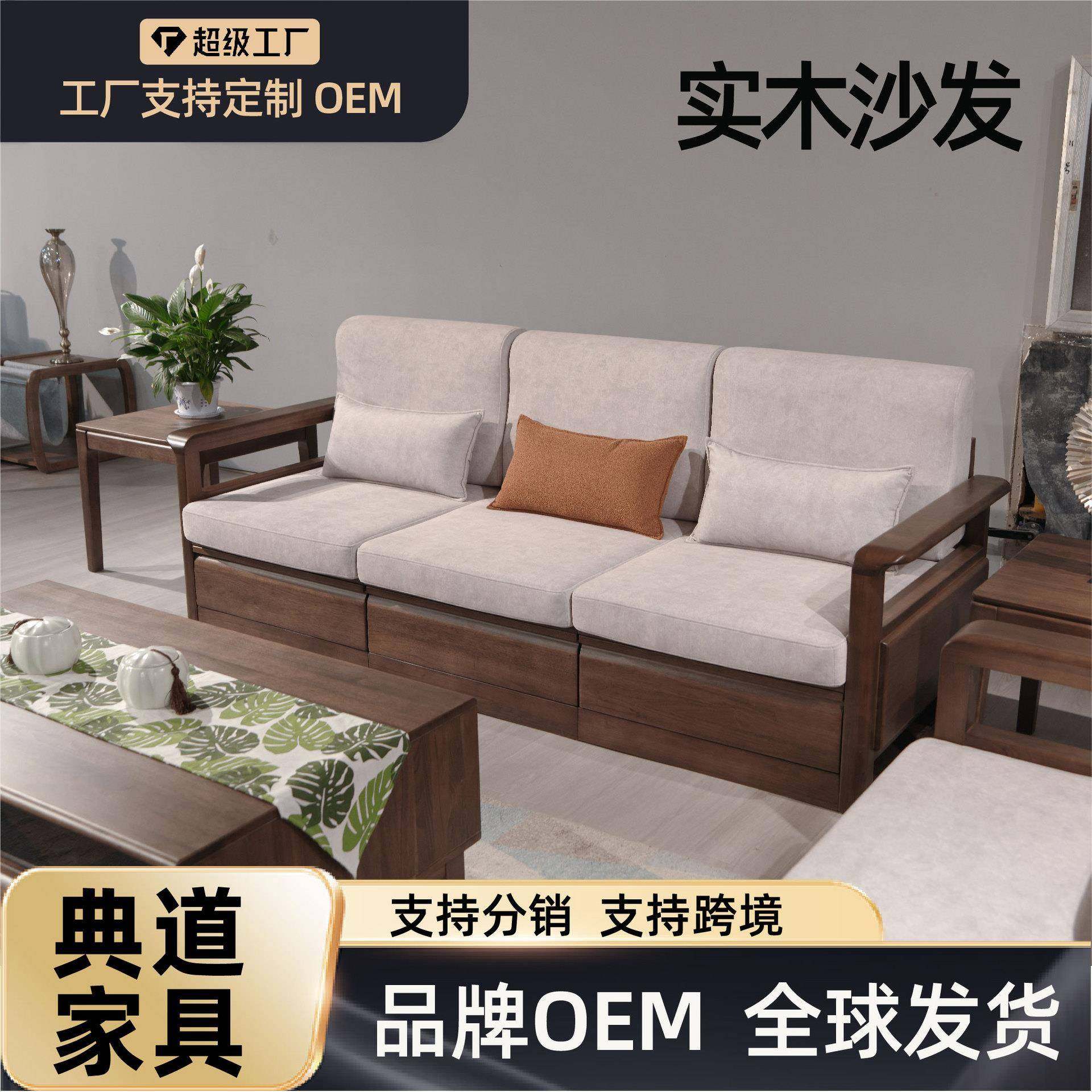 新中式实木沙发冬夏两用轻奢客厅贵妃实木沙发茶几组合别墅沙发,鲜花速递/花卉仿真/绿植园艺,割草机/草坪机,淘宝优惠券,粉丝福利购,淘宝优惠卷