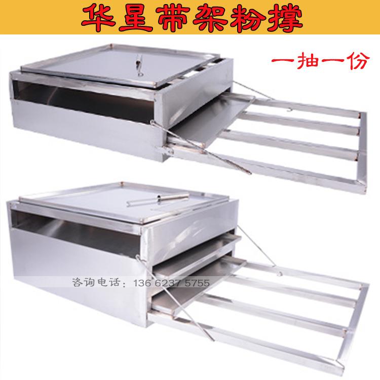河口肠粉机商用云浮河口抽屉式肠粉机蒸炉一抽一份加厚华星粉撑